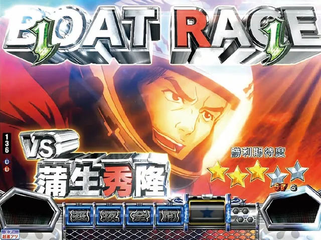 ぱちんこモンキーターン6・BOAT RACEリーチ