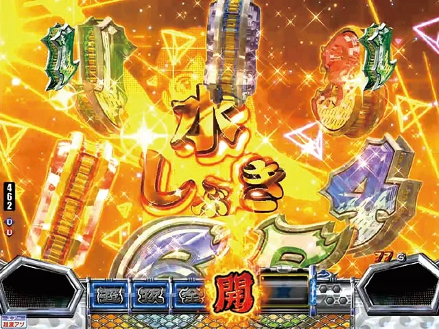 ぱちんこモンキーターン6・ココロが止まらないSPリーチ