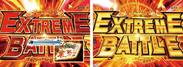 ぱちんこモンキーターン6・EXTREME BATTLE（スタート前）