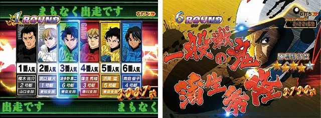 ぱちんこモンキーターン6・EXTREME BATTLE（スタート前）