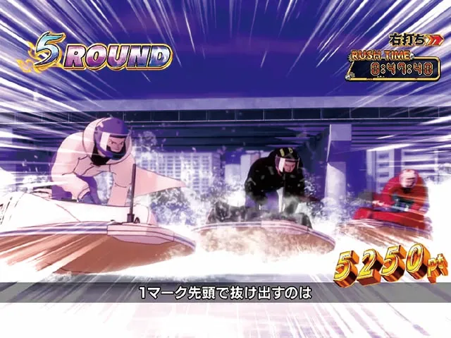 ぱちんこモンキーターン6・EXTREME BATTLE（スタート後）