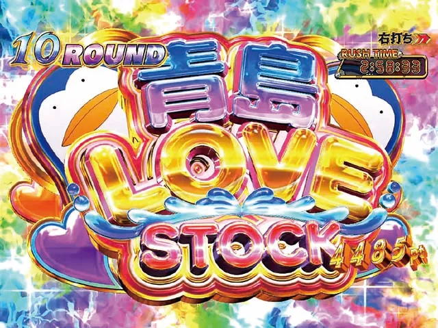 ぱちんこモンキーターン6・究極Vフラグ