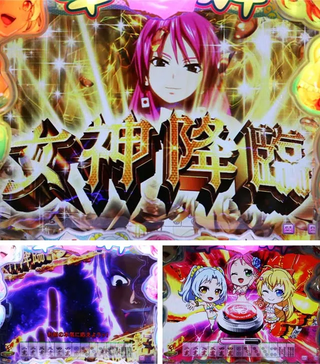 ぱちんこ・華牌RRwith清水あいり・女神降臨リーチ