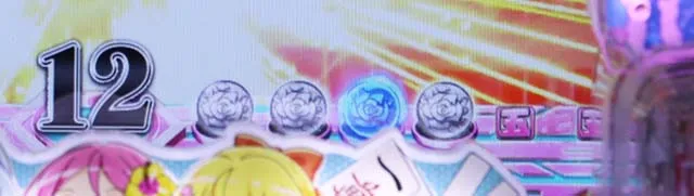 ぱちんこ・華牌RRwith清水あいり・モード共通演出