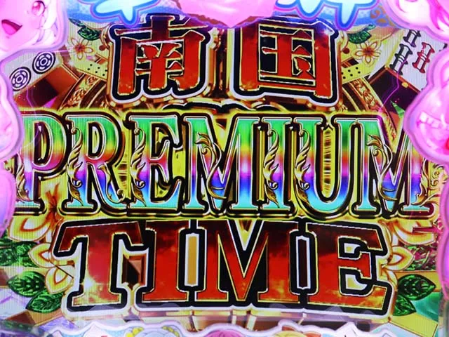 ぱちんこ・華牌RRwith清水あいり・遊タイム詳細