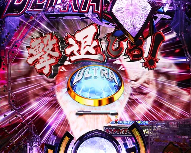 ぱちんこ・ウルトラマンティガ・保留変化予告