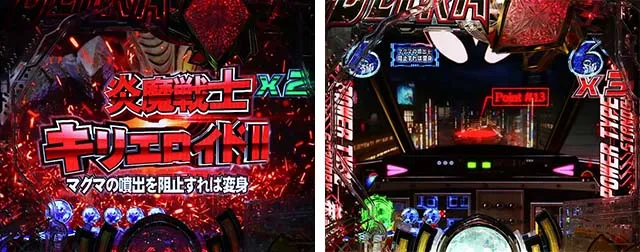 ぱちんこ・ウルトラマンティガ・怪獣SPリーチ