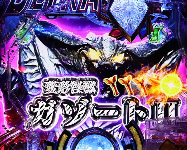 ぱちんこ・ウルトラマンティガ・ウルトラバトルRUSH中・主要リーチ