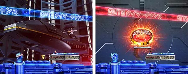 ぱちんこ・ウルトラマンティガ・リーチ前予告(その他)