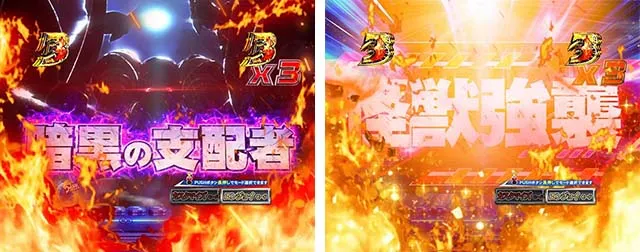 ぱちんこ・ウルトラマンティガ・リーチ後予告