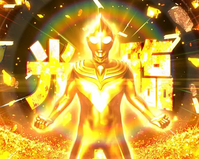 ぱちんこ・ウルトラマンティガ・ウルトラバトルRUSH中・主要演出