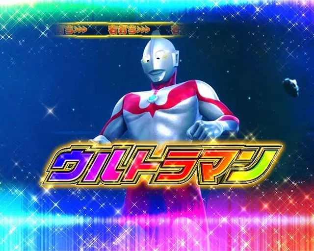 ぱちんこ・ウルトラマンティガ・ウルトラ超光RUSH中・主要演出