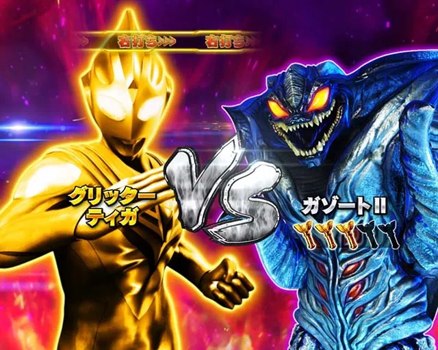 ぱちんこ・ウルトラマンティガ・ウルトラ超光RUSH中・主要リーチ