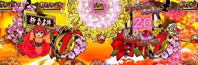 ぱちんこ・新遠山の金さん・ゲーム性カスタマイズ(ラッキーパトモード)