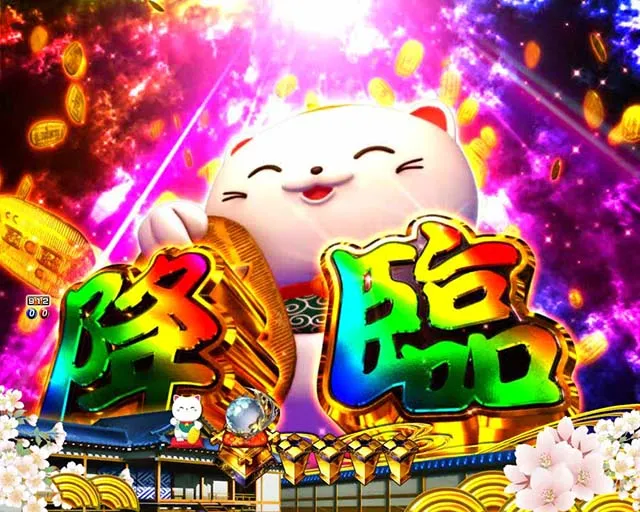 ぱちんこ・新遠山の金さん・松方弘樹モード