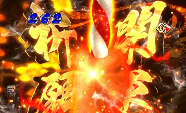 ぱちんこ・新遠山の金さん・［開眼祈願ゾーン］モード共通