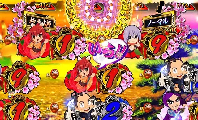 ぱちんこ・新遠山の金さん・［新3モードゾーン］杉良太郎モード