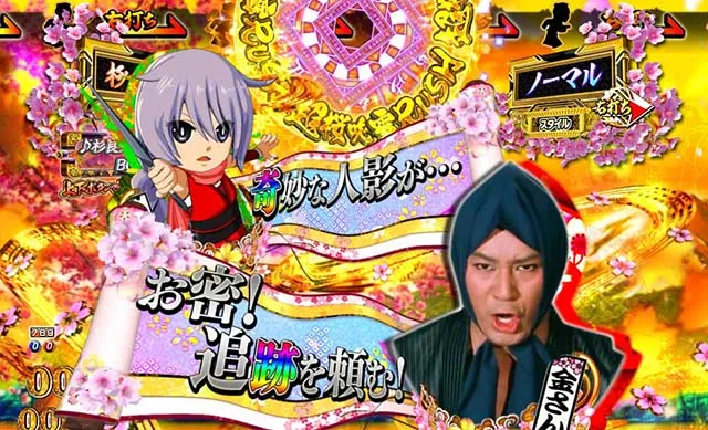 ぱちんこ・新遠山の金さん・［新3モードゾーン］杉良太郎モード