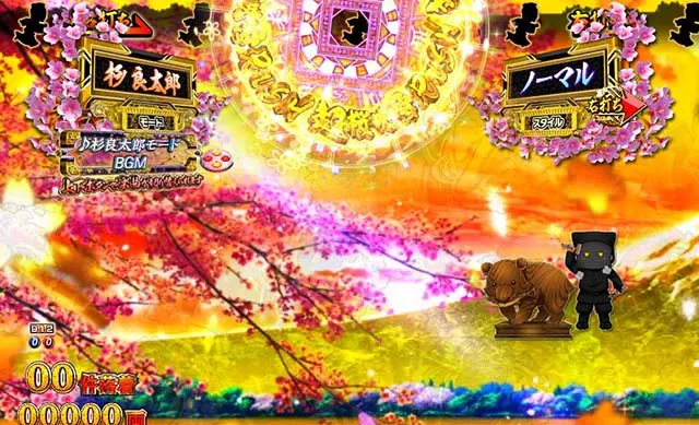 ぱちんこ・新遠山の金さん・［新3モードゾーン］杉良太郎モード