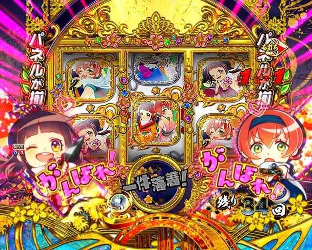 ぱちんこ・新遠山の金さん・［新3モードゾーン］だぶる密偵モード