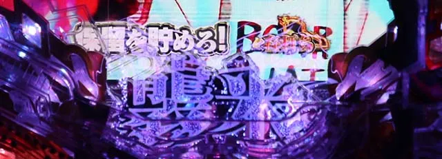 ぱちんこ・七つの大罪2・搭載ギミック