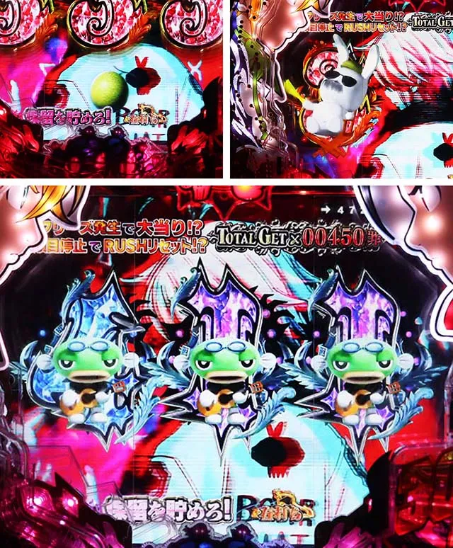 ぱちんこ・七つの大罪2・Seven Deadly Sins中・主要演出