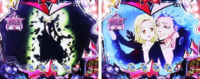 ぱちんこ・七つの大罪2・リーチ前予告