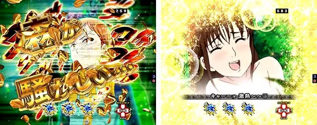 ぱちんこ・七つの大罪2・リーチ前予告