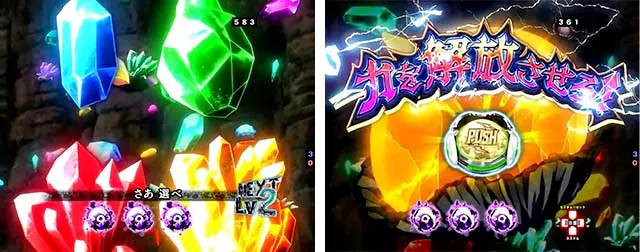 ぱちんこ・七つの大罪2・リーチ前予告