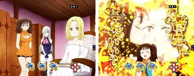ぱちんこ・七つの大罪2・リーチ前予告