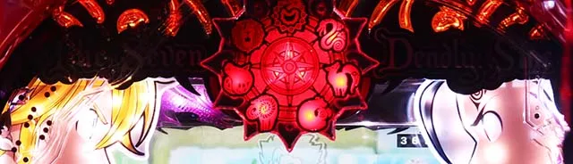 ぱちんこ・七つの大罪2・リーチ前予告