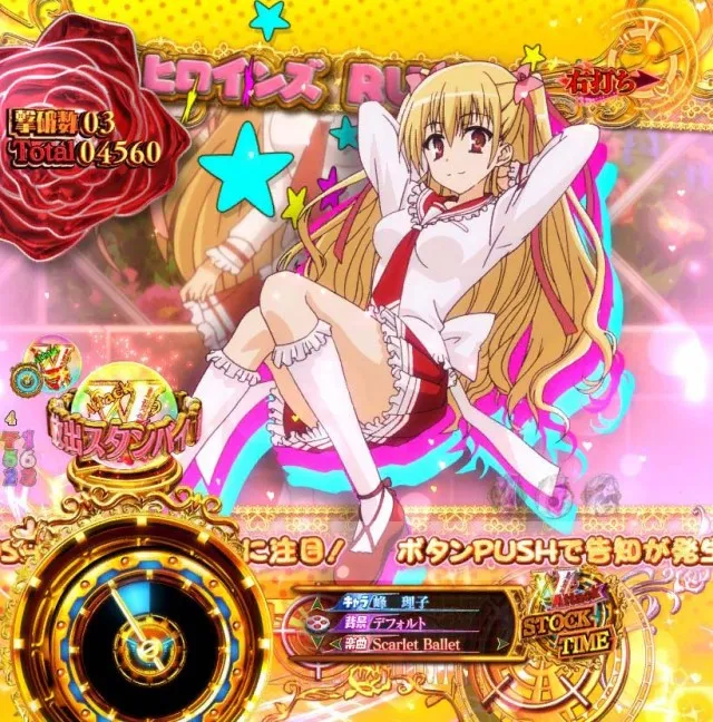 P(ぱちんこ)・緋弾のアリア4・緋弾覚醒編・V Attack STOCK TIME