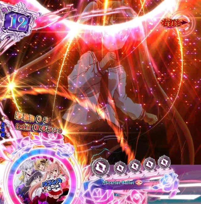 緋弾のアリア4・強襲任務(アサルトクエスト)中