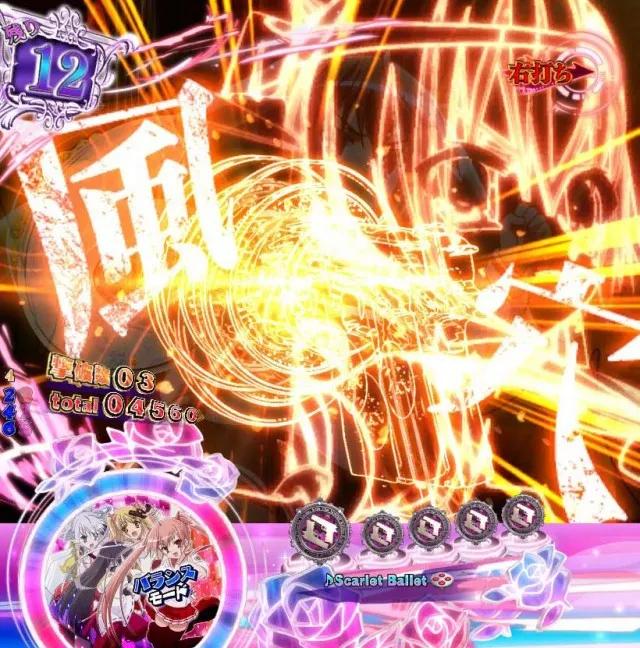 緋弾のアリア4・強襲任務(アサルトクエスト)中