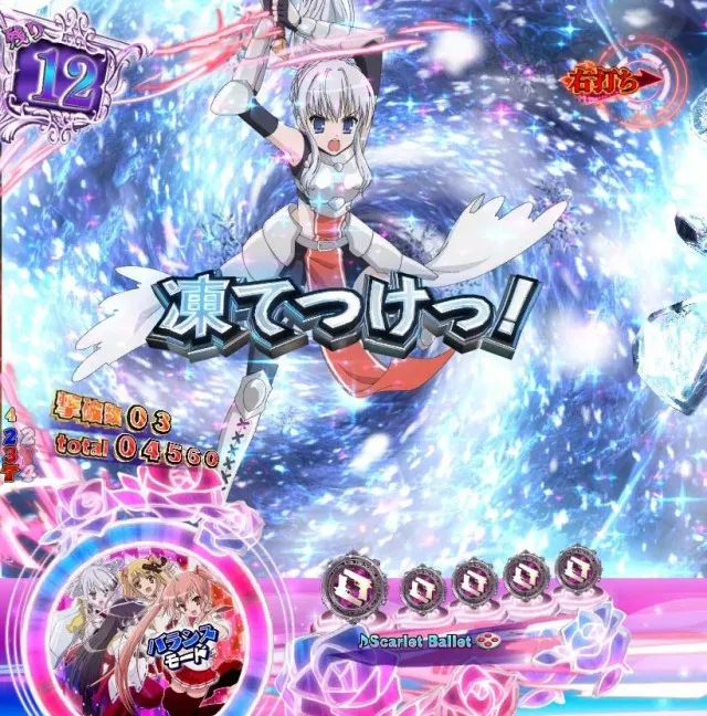 緋弾のアリア4・強襲任務(アサルトクエスト)中