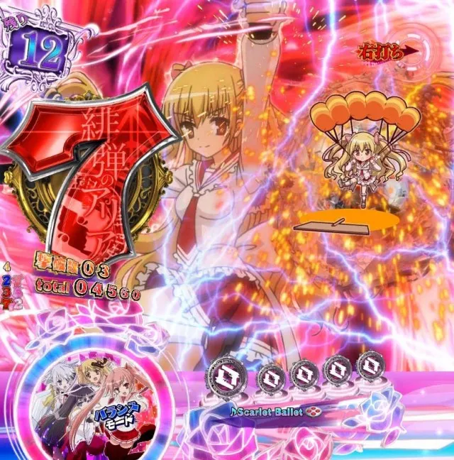 緋弾のアリア4・強襲任務(アサルトクエスト)中