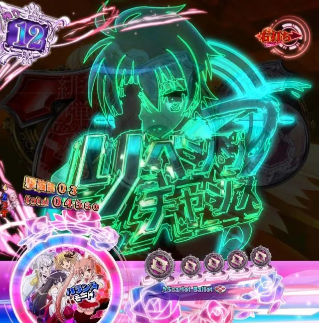 緋弾のアリア4・強襲任務(アサルトクエスト)中