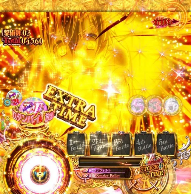 緋弾のアリア4・V Attack STOCK TIME中