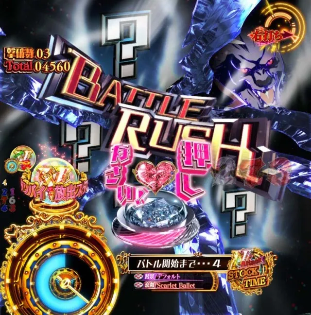 緋弾のアリア4・V Attack STOCK TIME中