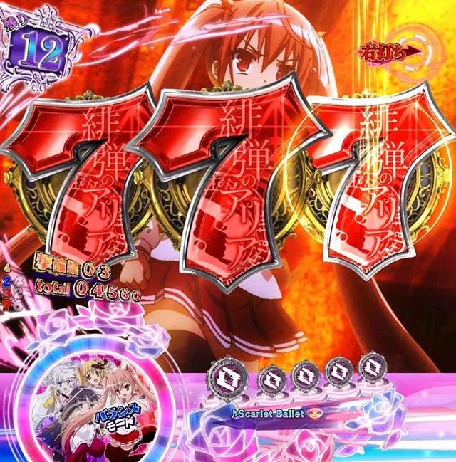 緋弾のアリア4・強襲任務(アサルトクエスト)中