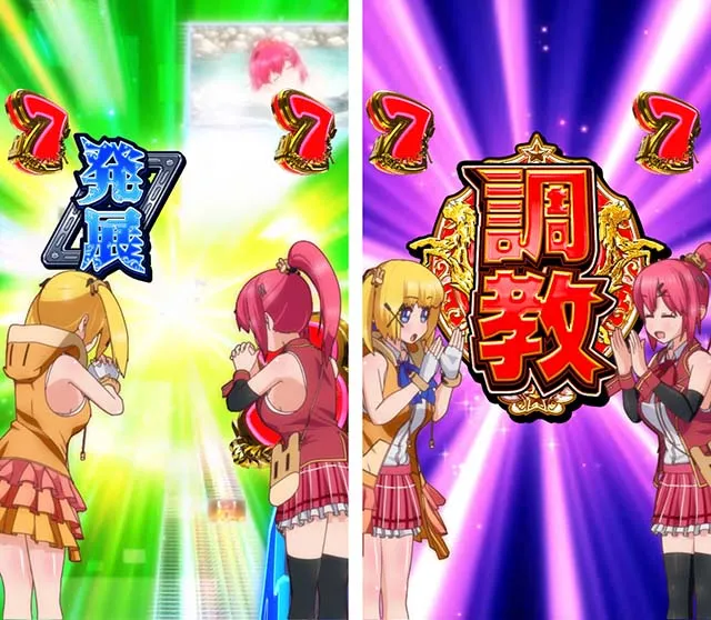 ぱちんこGI優駿倶楽部2・ロングリーチ
