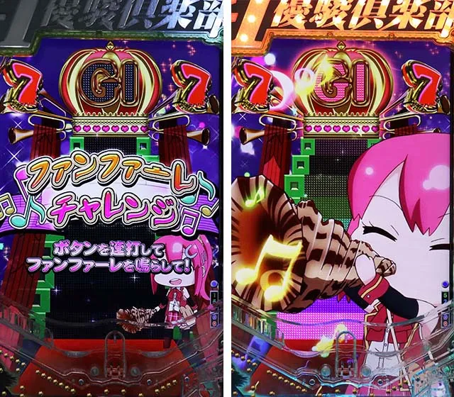 ぱちんこGI優駿倶楽部2・ファンファーレチャレンジ