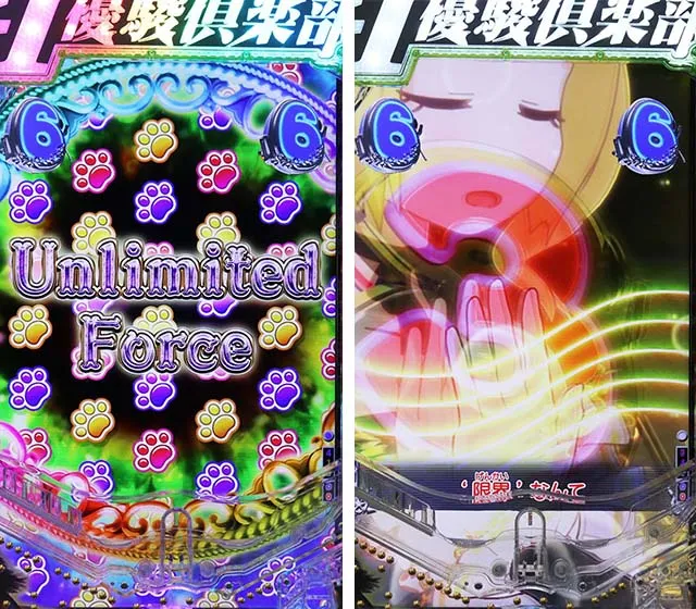 ぱちんこGI優駿倶楽部2・歌唱SPリーチ