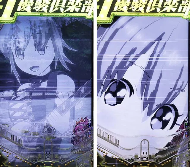 ぱちんこGI優駿倶楽部2・歌唱SPリーチ