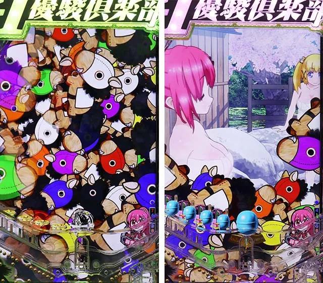 ぱちんこGI優駿倶楽部2・ウマラッキーリーチ