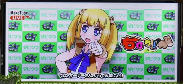 ぱちんこGI優駿倶楽部2・GIロード（出走前）中・主要演出