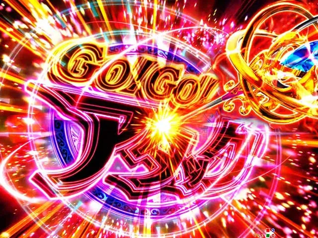 GO!GO!マリン超連撃BATTLE・リーチ前予告(その他)
