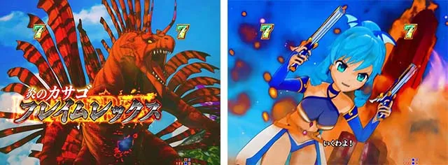 GO!GO!マリン超連撃BATTLE・単騎VSリーチ