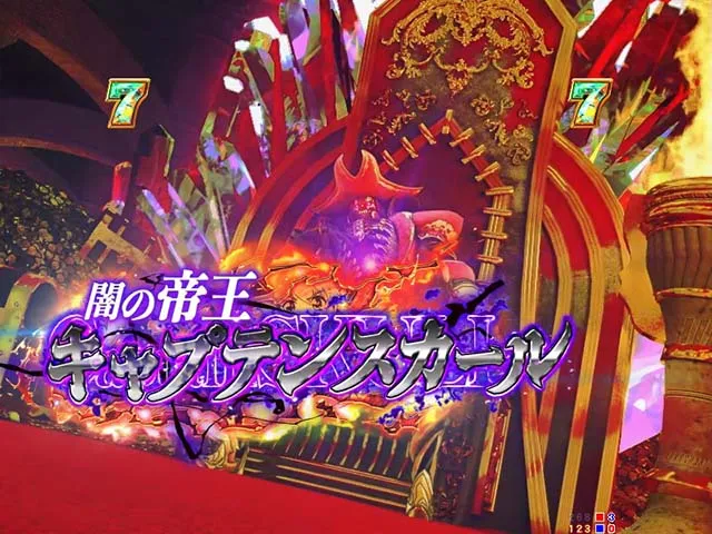 GO!GO!マリン超連撃BATTLE・共闘VSリーチ