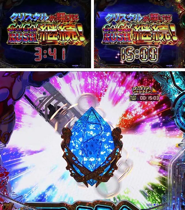 GO!GO!マリン超連撃BATTLE・インフィニティモード中・運命の継続演出